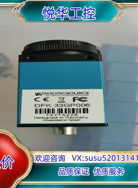 原装映美精工业相机，DFK 33GP006，DFK 23GP03议