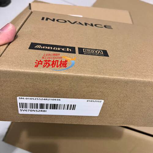 汇川驱动器SV670NS2R8I
