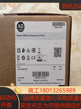 AB 2198-H008-ERS 全新原装正品  实