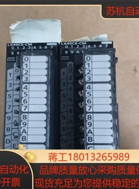 LX40C6-CM2个成色充新23开头功能