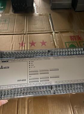 （设备配件）DVP80EH00T3 台达PLC 功能包好