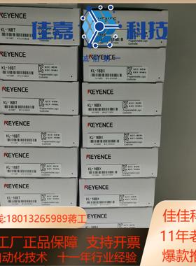 基恩士KL-16BX   KL-16BT优惠，需要议价私