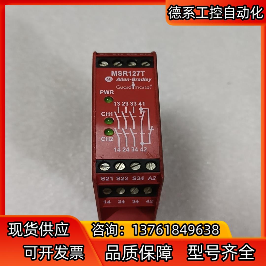 AB继电器MSR127T 成色如图 议价