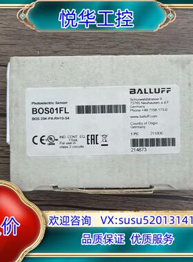 全新原装正品 巴鲁夫 BOS01FL  BOS 23K-PA议价