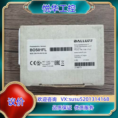 全新原装正品 巴鲁夫 BOS01FL  BOS 23K-PA议价