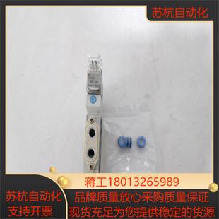 5MO 月本原裝 SY3160 SMC電磁閥 285