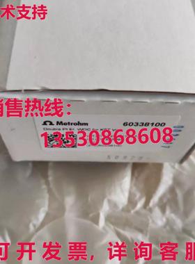 原装供应METROHM 6.0338.100 双 Pt 线电极