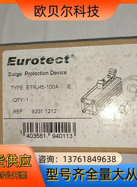 Eurotect 欧申防雷器 ETRJ45－100A  1只