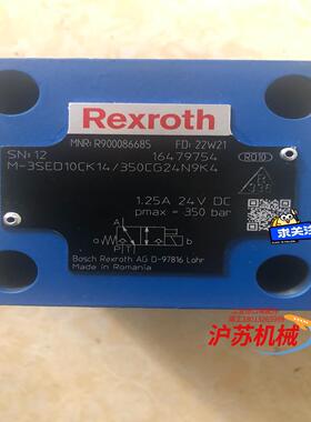 力士乐球阀M-3SED10CK14/350CG24N9K4