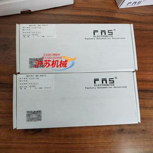 全新原装 FAS富延升集成模块