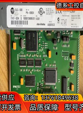 1747-SDN ，成色美丽