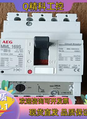 现货原装AEG空气开关MML169S3025-25A