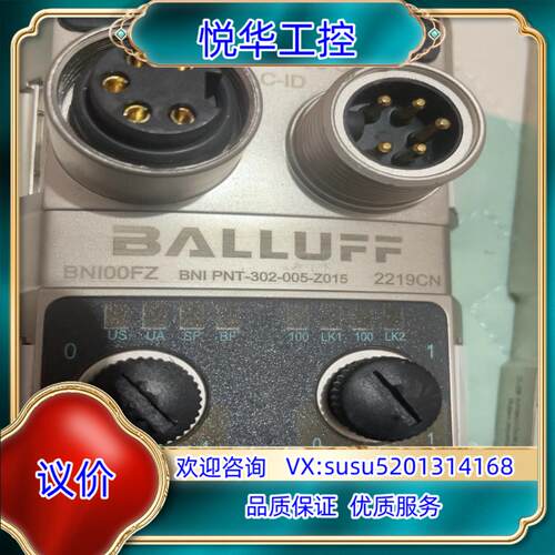 巴鲁夫 BALLUFF 原装正品现场模块BNI00FZ BN议价