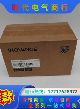 汇川电机MS1H4-40B30CB-T331Z 全新正品，盒议价