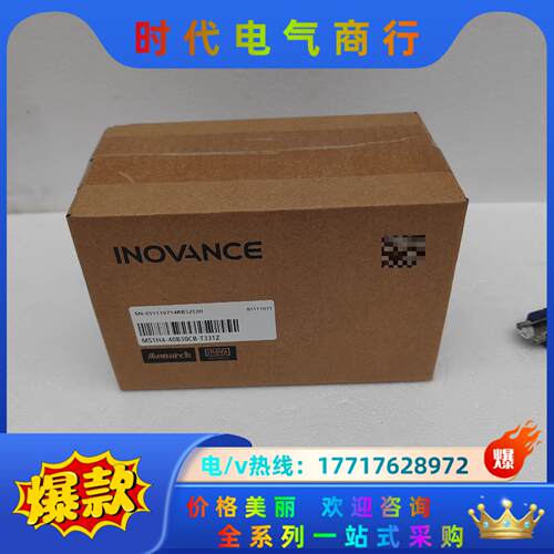 汇川电机MS1H4-40B30CB-T331Z 全新正品，盒议价