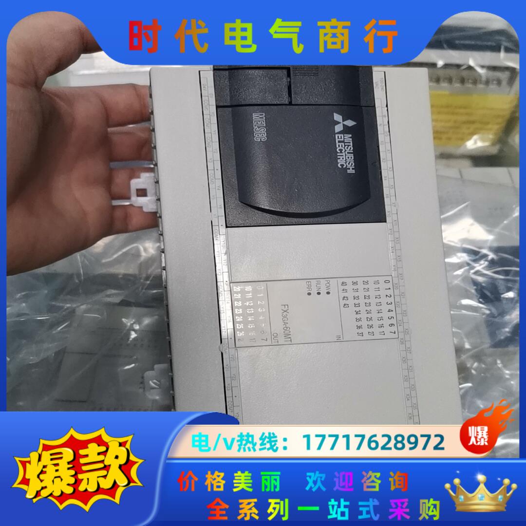 FX3GA-60MT-CM 三菱PLC，功能测试过的，成色漂议价