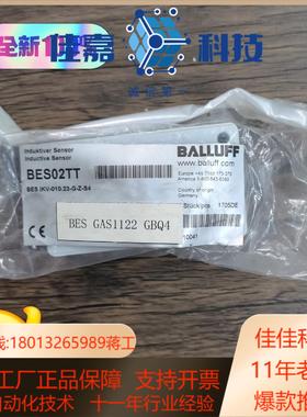 全新原装巴鲁夫 BES02TT BES IKV-010