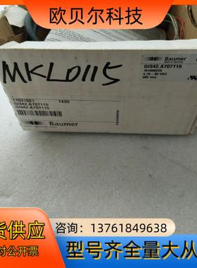Baumer   GI342A707115宝盟编码器全新原