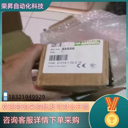现货MURR穆尔模块55556    全新原装开封