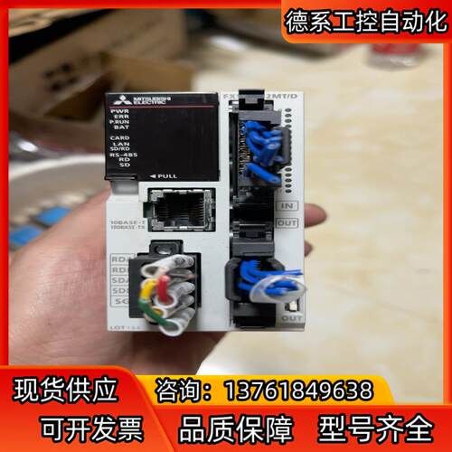 原装PLC FX5UC-32MT/D