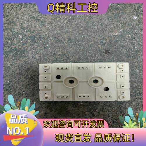 模块全新SKD145/16