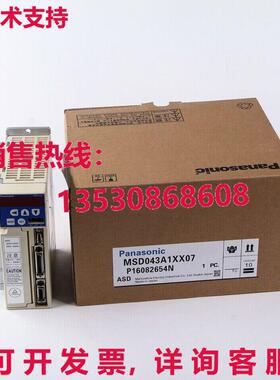 供应原装MSD043A1XX07 伺服驱动器