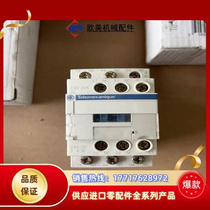 CAD326BL全新原装正品，议价