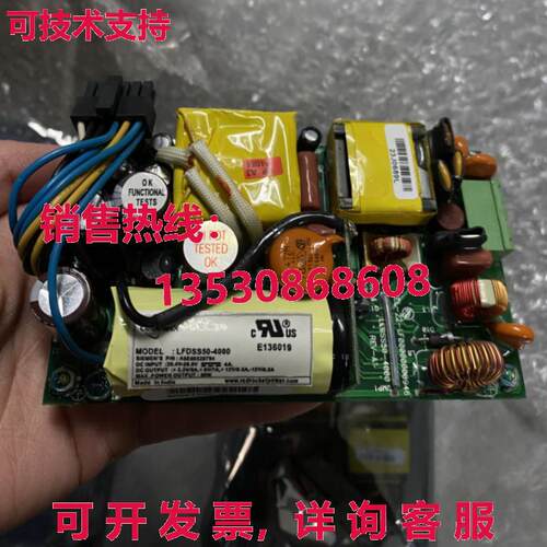 原装供应LFDSS50-4000 工业电脑电源 60 天
