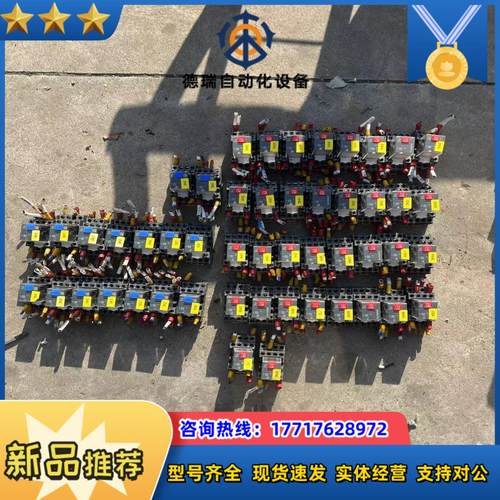 继电器RXM4AB2P7（7个）议价