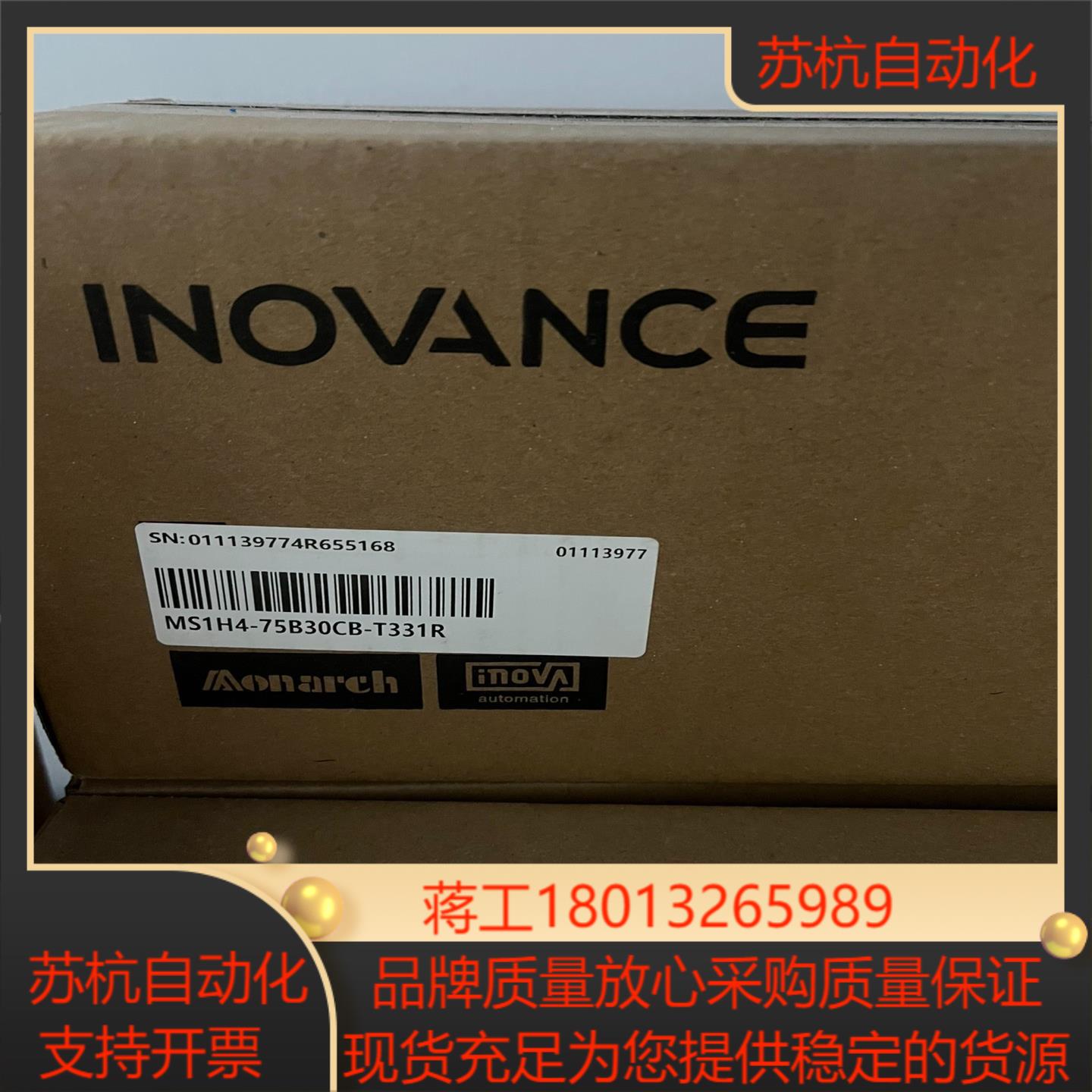 汇川MS1H4-75B30CB-T331R全新750W伺服