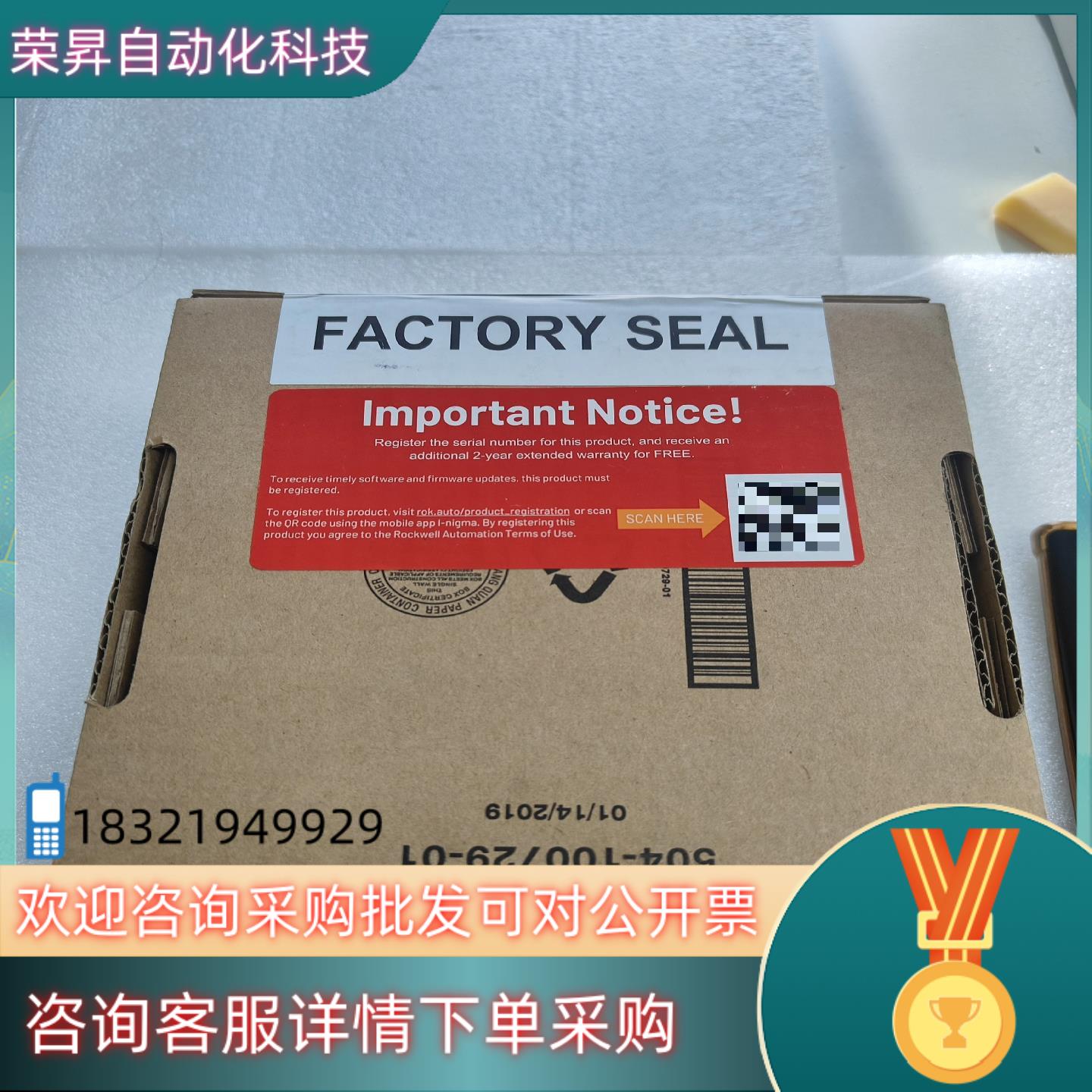 现货AB罗克韦尔1783-LMS8