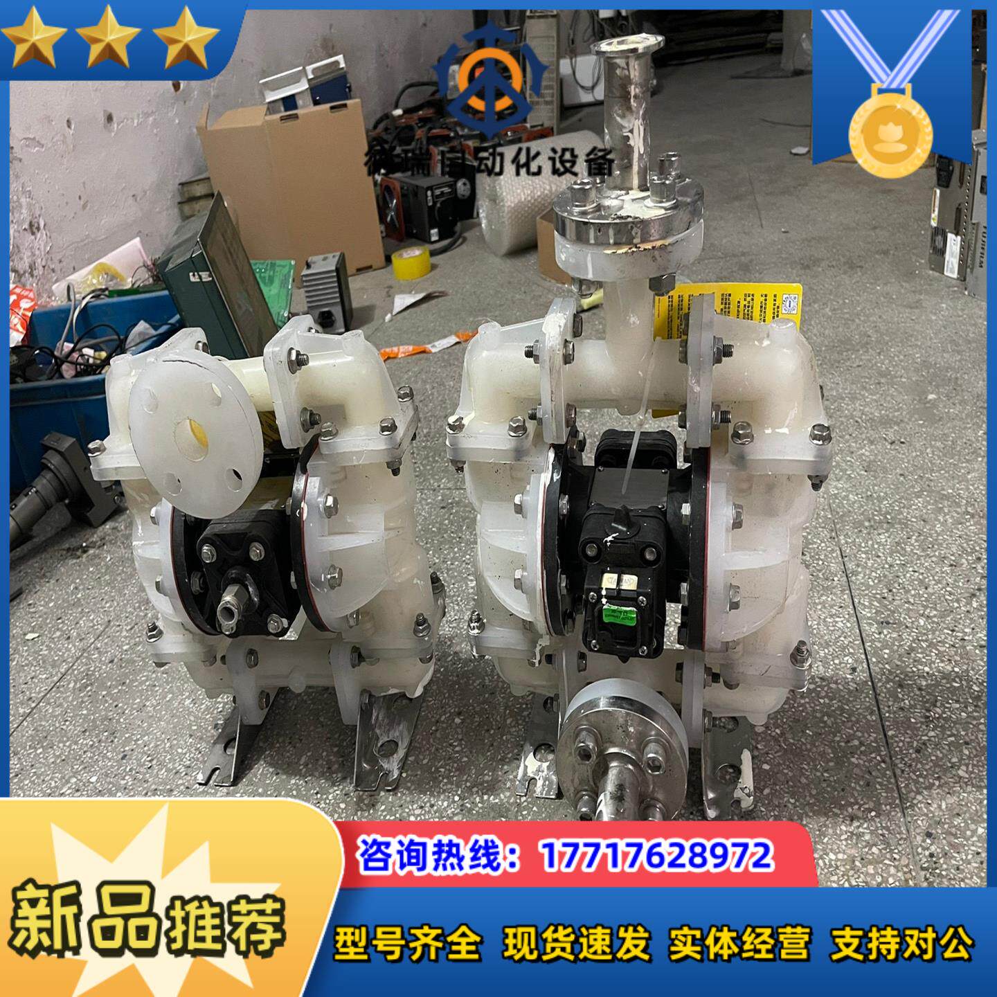 耐腐蚀S10B1P2PPAS000.WARRENRUPP议价