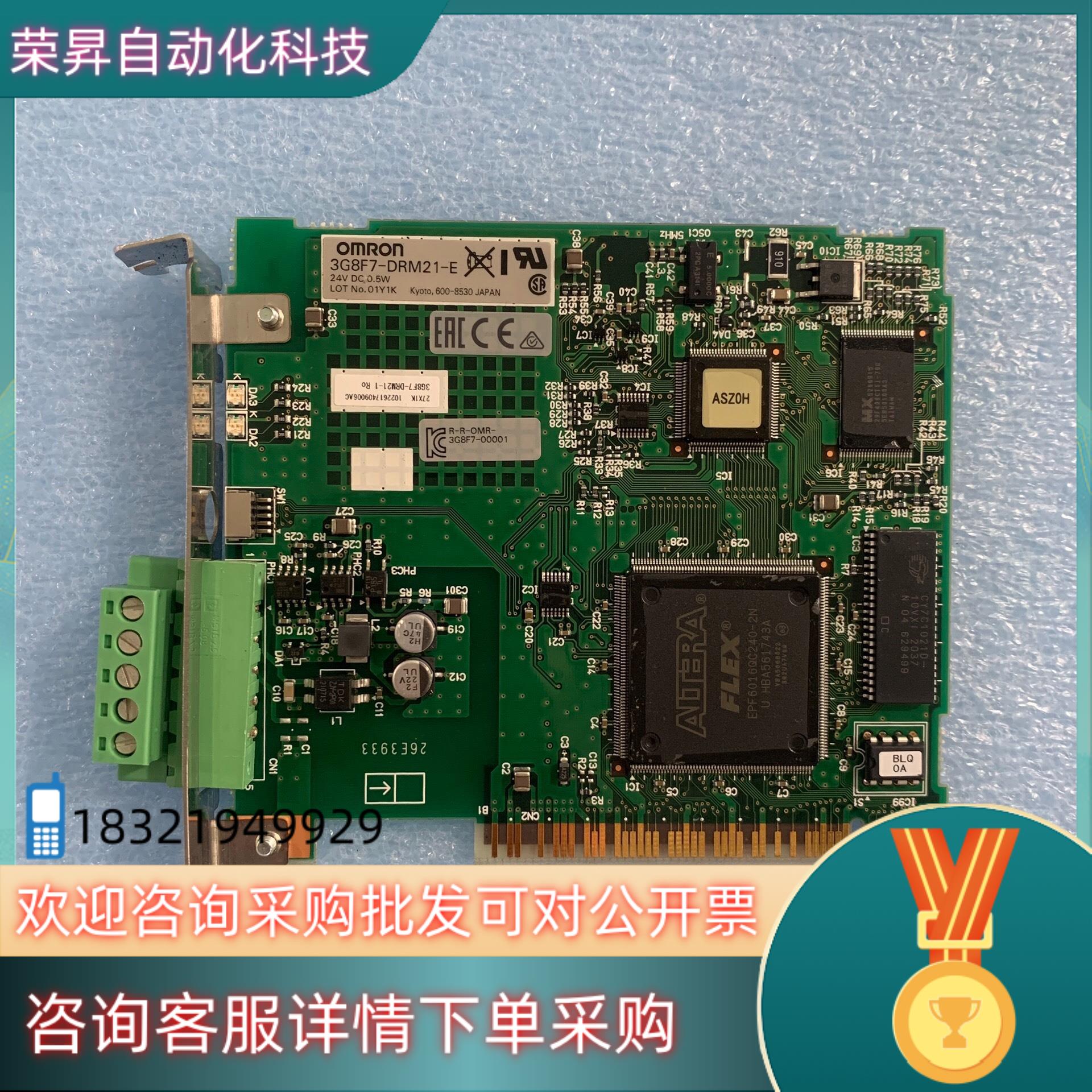 现货  PLC模块工控板3G8F7-DRM2