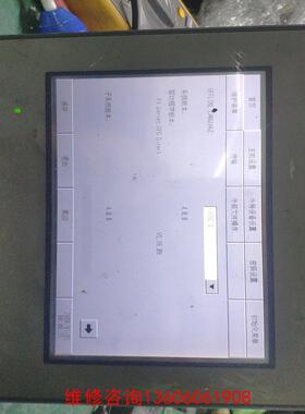 （请询价）普洛菲斯触摸屏GC-4401W议价