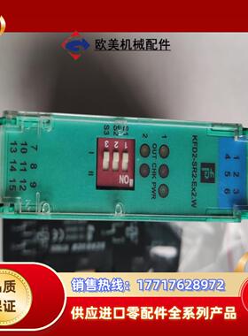 KFD2-SR2-Ex2.W倍加福安全栅议价