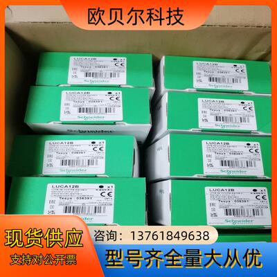控制单LUCA12B现货