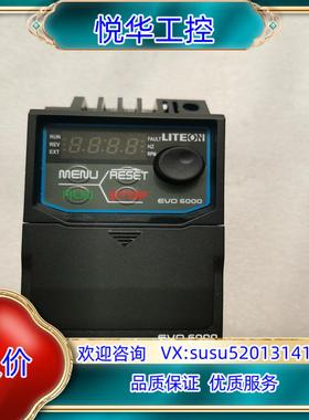 光宝EVO600021SD7520F变频器。0.75kw/2