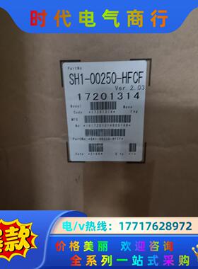 日立变频器全新SH1-00250-HFCF 7.5KW议价