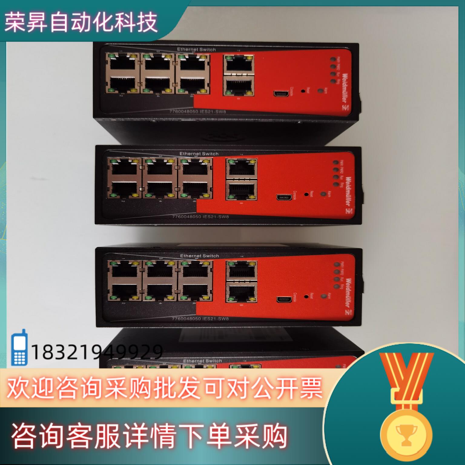 现货魏德米勒管理型交换机IES21-SW8