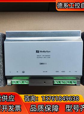 和利时电源模块 SM911-B HPW4803G……等