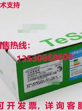 供应原装LC1D25B7C AC24V接触器