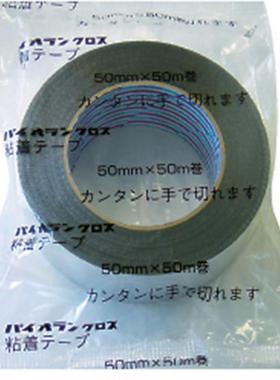 DIATEX 铝箔胶带 290-0726 K-10-AL 50MMX50M 厚0.15MM议价