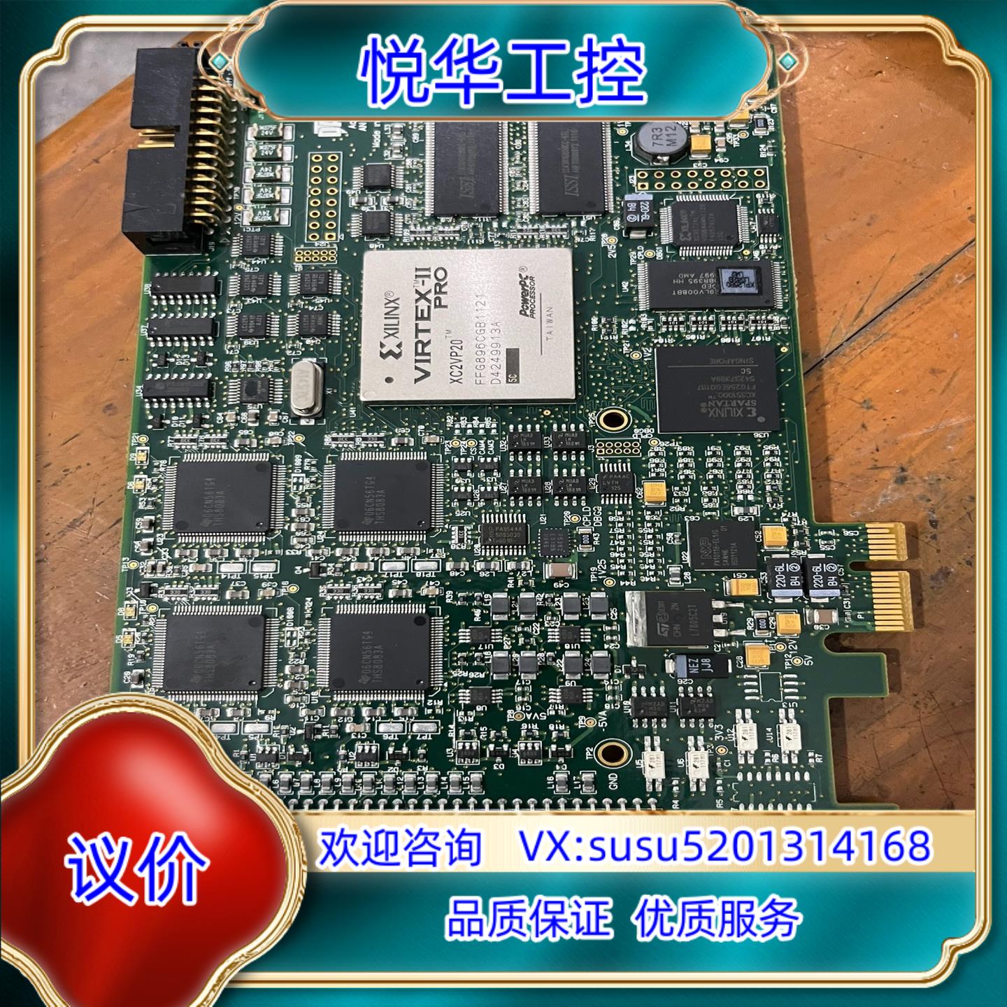 原装OR-X1A0-QUAD0原装采集卡成色充新有A1 A2议