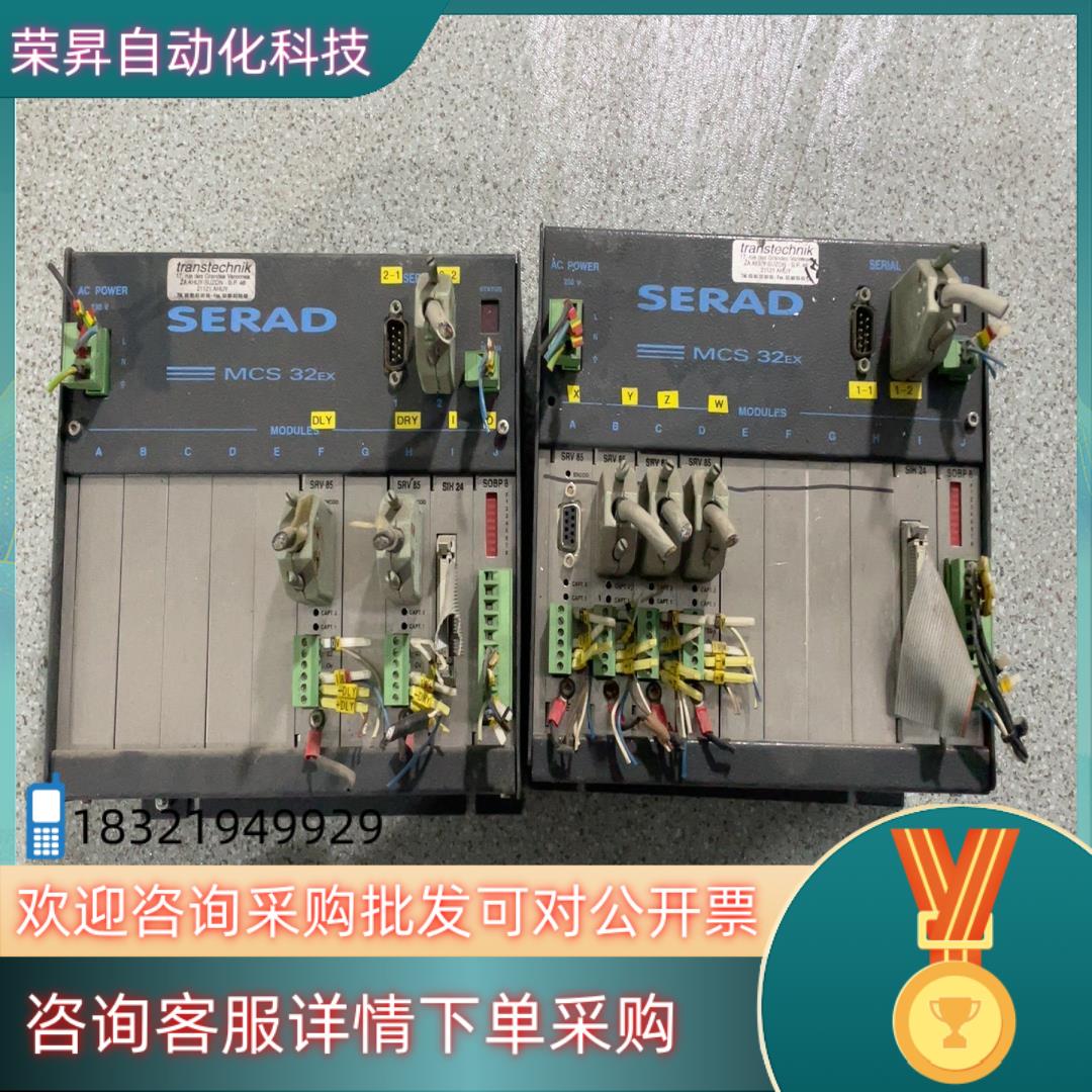 现货主机控制器SERAD MCS32EX