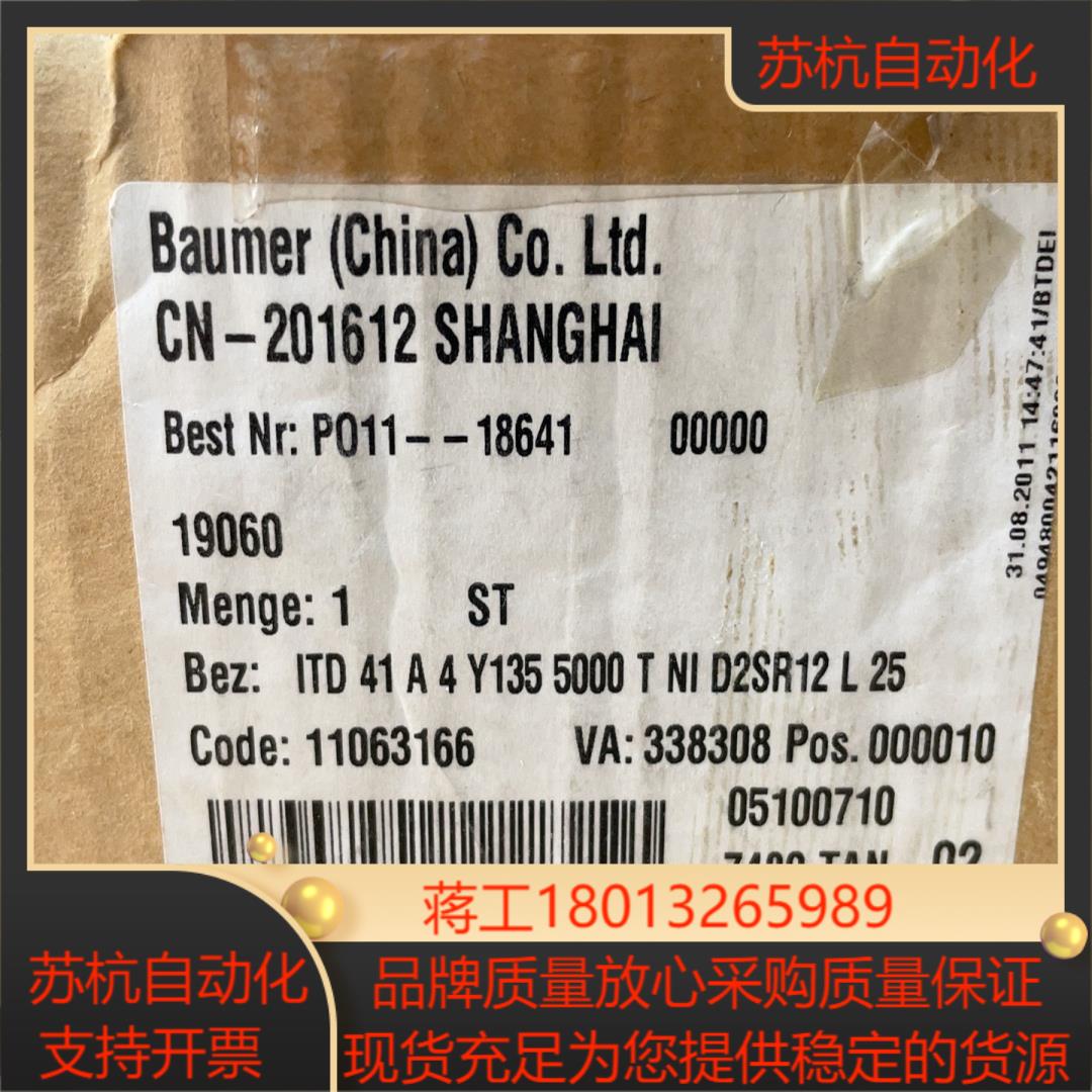 Baumer堡盟编码器 ITD 41 A 4 Y135 50