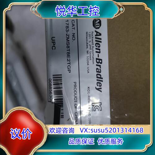 原装全新原装AB 交换机 1783-ZMS8T8E2TGP 实物议