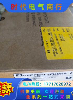 全新原装正品倍加福OMD8000-R2100-B16-2V1议价