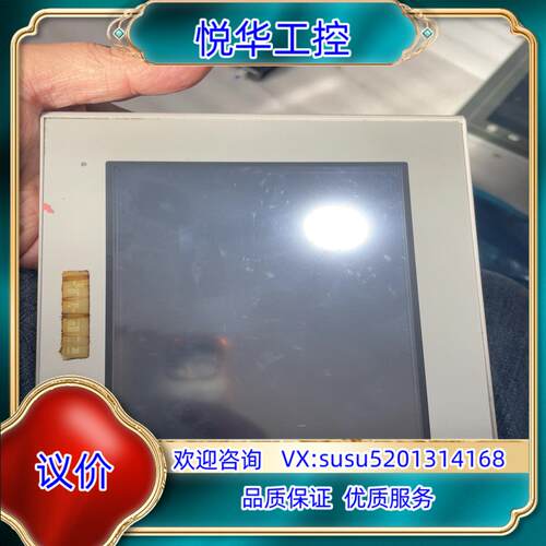 原装普洛菲斯触摸屏LT3300-S1-D24-K成色好功能没有问议