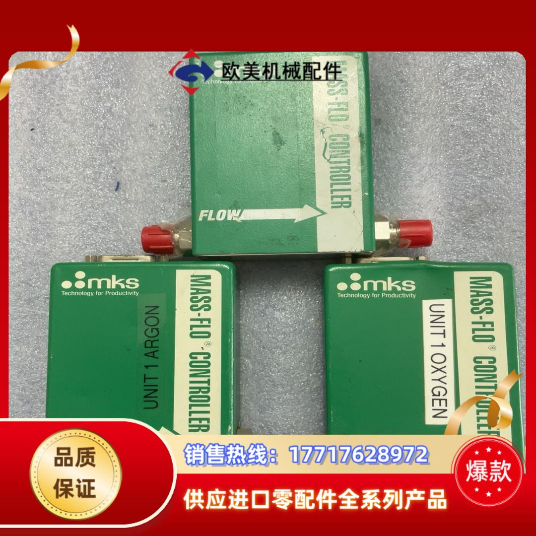 MKS M100B53CG1BV Range 3000SCC议价