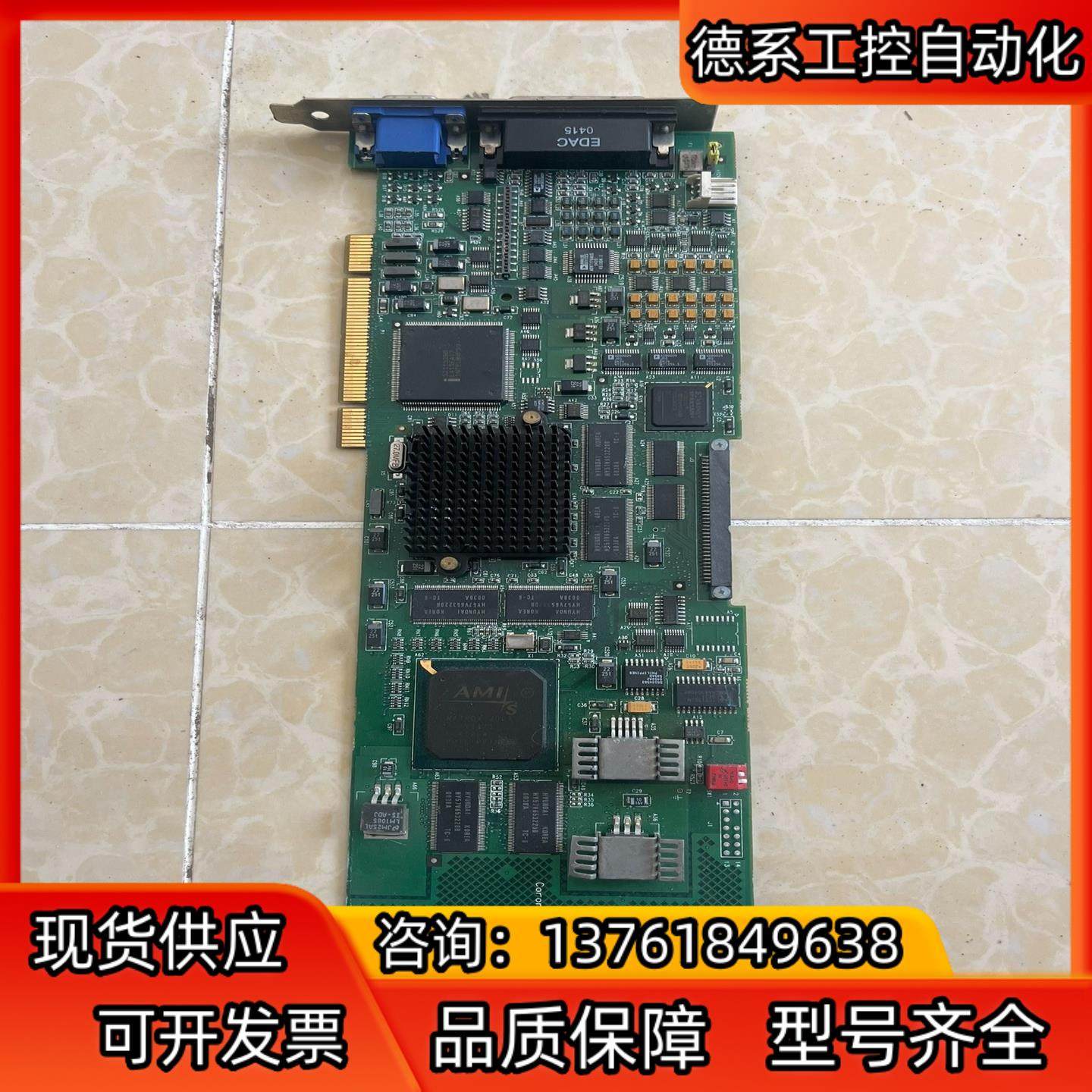 三丰图像采集卡主板Matrox CORONA2 Corona,机械设备,其他机械设备,淘宝优惠券,粉丝福利购,淘宝优惠卷